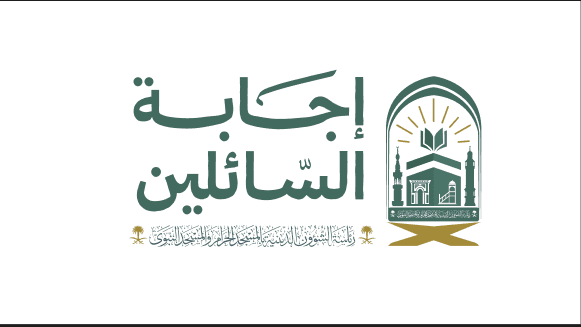 Aljaba Al-Saileen preview