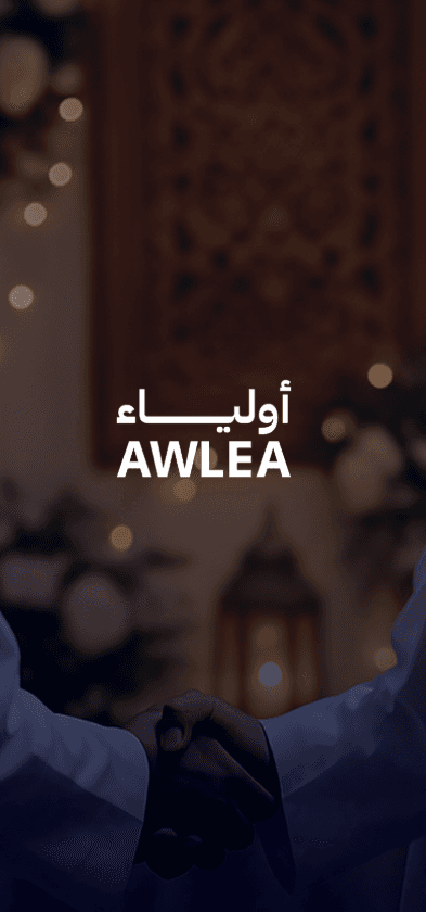 Awlea preview